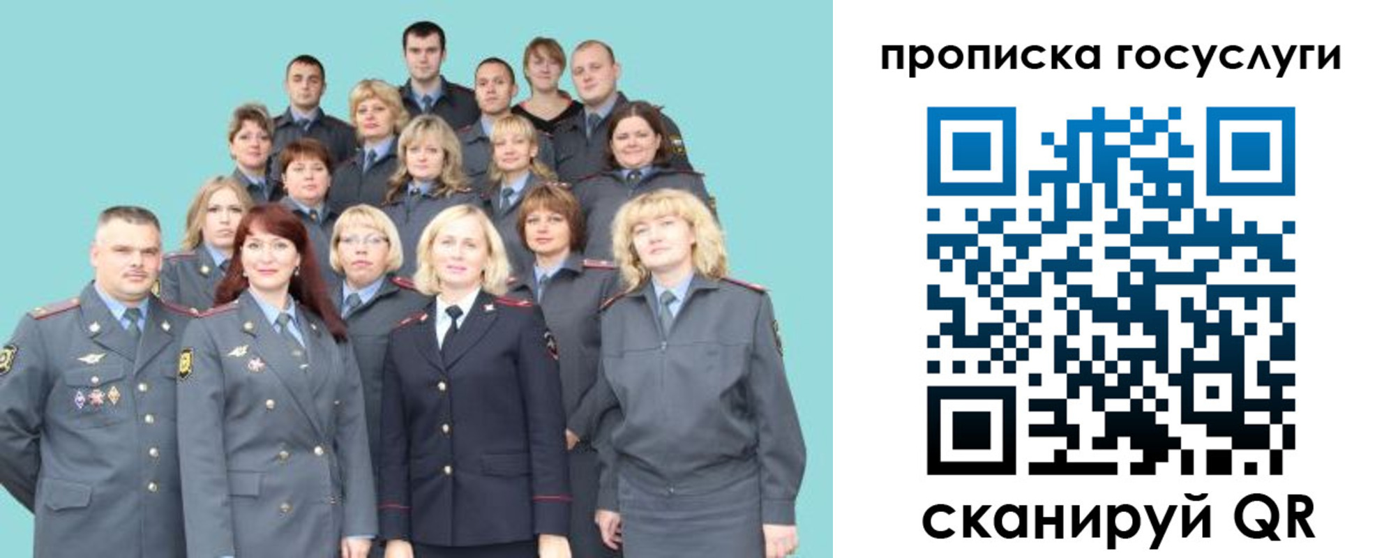 прописка регистрация в Надыме