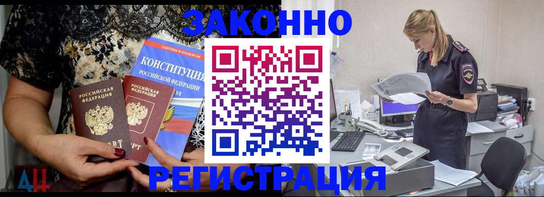 пропишу в квартире в Надыме
